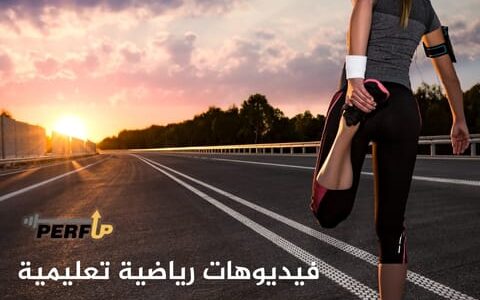 الصورة المصغرة للدورة